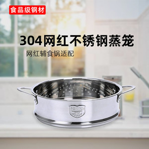 Vaporera Coreana para Alimentos de Bebé, 16 cm de Diámetro, Cesta Vaporera Pequeña de Acero Inoxidable 304 con Asa de Acero Inoxidable - Product Image 3