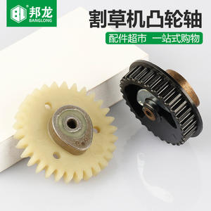 GX35 Jardín y Hogar 139 Piezas y Accesorios para Cortacésped 140 Engranaje de Correa de Árbol de Levas 139 Desbrozadora 140 Árbol de Levas - Product Image 3