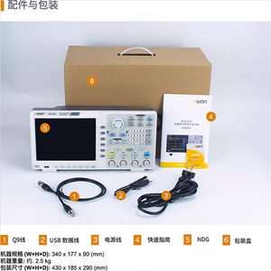 Générateur de signal professionnel double canal NDG082, résolution verticale 14 bits, formes d'onde arbitraires, y compris sinusoïdale - Product Image 4