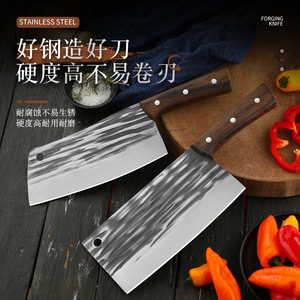 Cuchillo de cocina Yangjiang, cuchillo de carnicero forjado a mano, cuchillo de doble propósito para picar y rebanar, cuchillo de cocina, cuchillo de acero inoxidable para rebanar - Product Image 1