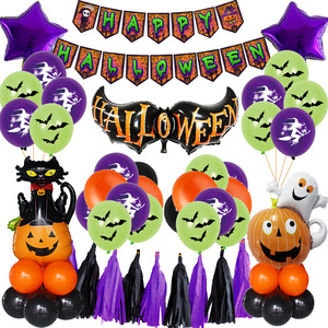 Conjunto de decoración para fiesta de Halloween, cartel de calabaza con globos de látex, borla, estrella, araña - Product Image 4