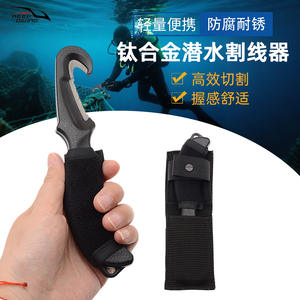 Cortador de Cuerda de Aleación de Titanio para Buceo, con Dientes de Sierra, Mango Largo, Funda, Herramienta de Rescate y Salvamento Subacuático, KEEP DIVING KF 283 - Product Image 1