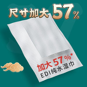 ผ้าเช็ดหน้าแบบแขวนสไตล์จีน ขนาดจัมโบ้ 15x20 ซม. ผลิตจากโพลีเอสเตอร์ ใช้แล้วทิ้ง สำหรับทำความสะอาดผิวหน้า แบบแขวนด้านบน เปิดด้านล่าง - Product Image 3