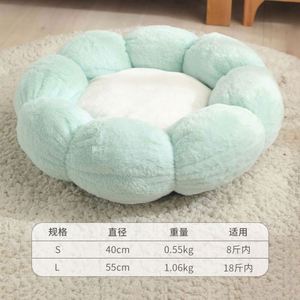 Dog Sleeping Mat Cat Nest Mat Modern Pet Mat Pet <b>Bed</b> Mat Soft Cat <b>Bed</b> <b>Bed</b> Blankets for Pets Solid Pattern Pet Mat Cloth - Product Image 6