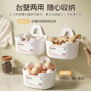 Storage Basket Wall Mounted White With Handle Drainable For Kitchen Use - Product Image 3