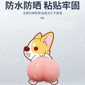 Corgi Buttock Decal Adhesive Car Door Sticker Cartoon Design Waterproof Decorative - Product Image 2