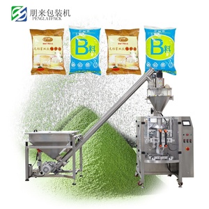 Machine d'emballage automatique de poudre pour la production à grande échelle, machine d'emballage de poudre de <span class=keywords><strong>lait</strong></span>, machine d'emballage de poudre de farine et de café - Product Image 4