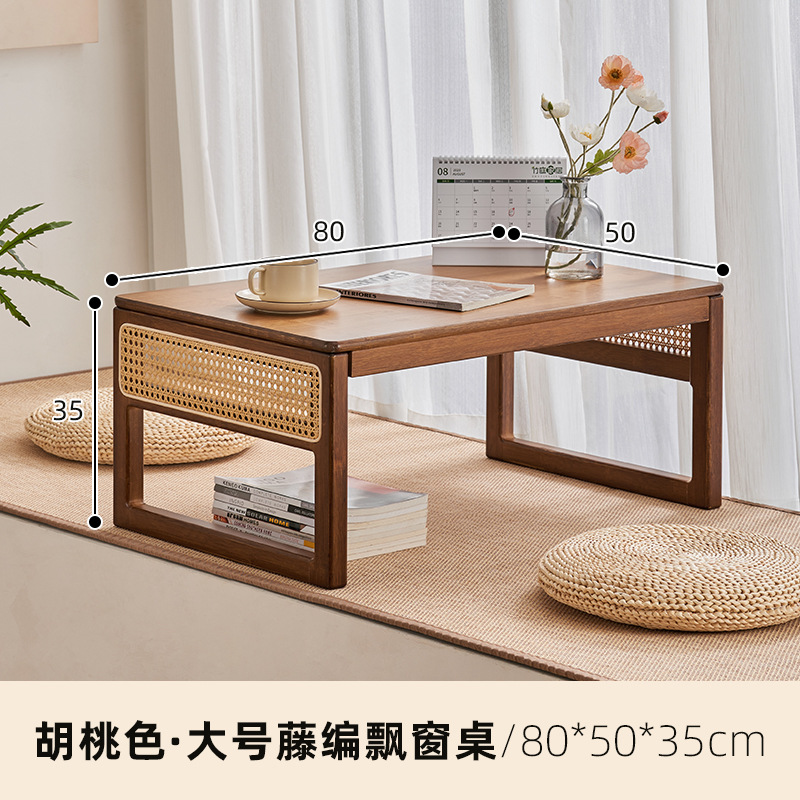 Miteng 80 Bay Window Table [Walnut Color]