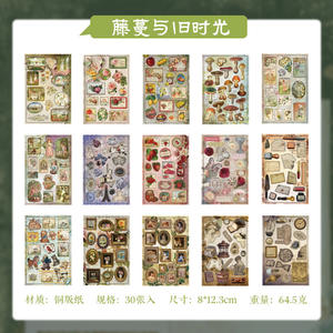 Paquete de 30 Hojas de Pegatinas, Estilo Retro, Motivos Vintage, Patrones Versátiles, Diarios, Decoraciones DIY, <span class=keywords><strong>Arte</strong></span> de <span class=keywords><strong>Collage</strong></span> - Product Image 6