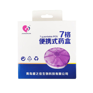 Jianzhuja – boîte à pilules portable à 7 ou 6 compartiments, en matériau PP, étui de rangement transparent pour médicaments, pour usage quotidien - Product Image 5