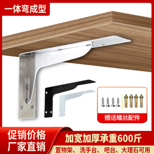 Soporte de Acero Inoxidable de Alta Resistencia en Forma de L, 90 Grados, Soporte de Carga para Estantes, para Montaje en Pared - Product Image 5