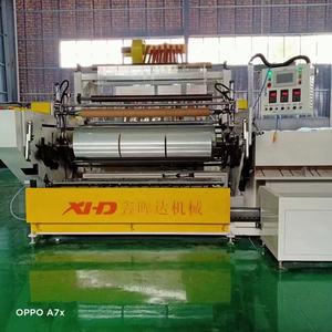 เครื่องอัดรี<span class=keywords><strong>ด</strong></span>พลาสติก XHD สำหรับ<span class=keywords><strong>ฟิ</strong></span>ล์<span class=keywords><strong>ม</strong></span>ยื<span class=keywords><strong>ด</strong></span>, เครื่องผลิตฟิล์มยื<span class=keywords><strong>ด</strong></span> - Product Image 6