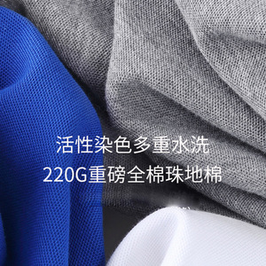 Polo pour homme 220g en pur coton, couleur unie, manches courtes, vêtements de travail, usage quotidien, taille américaine, personnalisable - Product Image 2