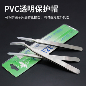 Pincettes en acier inoxydable Baiwei W-(10-15), qualité industrielle de précision, antirouille, pour la réparation électronique et les soins de la peau - Product Image 4