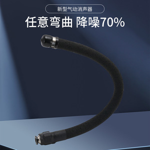 Silenciador Neumático de Plástico Li Yuan, Reductor de Ruido para Compresor de Aire y Bomba - Product Image 2