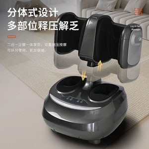 Leg Massager Foot And Leg Airbag Kneading Massage <b>Plug</b> In Silver Gray - Product Image 1