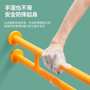 Barre d'appui antidérapante pour salle de bain, barre de sécurité pour toilettes, en plastique et acier inoxydable, capacité de charge de 300 kg - Product Image 1