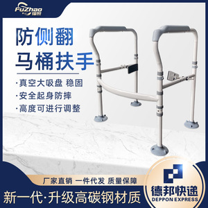 Fu Zhao Toilet <b>Grab</b> <b>Bar</b> 60cm Anti-Slip Safety Rail For Seniors Bathroom Assistance - Product Image 4