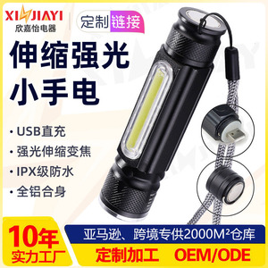 <b>Flashlight</b> Led <b>Rechargeable</b> Battery Aluminum Alloy Dimmable Outdoor Waterproof Mini Dual Light Source USB Charging - Product Image 2