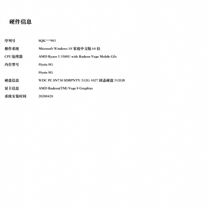 Tablet Usada Huawei MateBook D 14 (Modelo 2019)-- RAM 8 GB 256 GB SSD, R5-3500U (3.ª Gen.), Resolución 1920*1080, 14.0 Pulgadas - Product Image 6