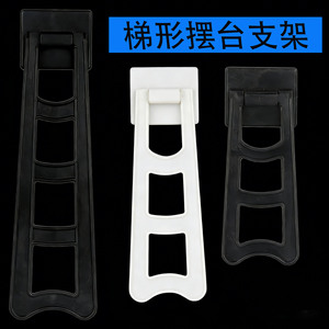 Trapezoidal Picture <b>Frame</b> Stand 187mm Height Plastic Support For 12-16 Inch <b>Frames</b> Home Decor - Product Image 4