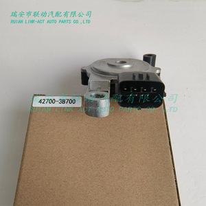 Interruptor de Seguridad para la Transmisión Hyundai Kia Dodge 42700-3B700 para Reemplazo o Reparación - Product Image 4