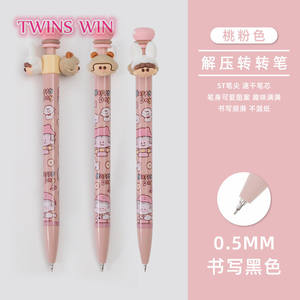 Creatieve Pen Mooie Groothandel Decompressie Rond Pen Studenten Druk Neutrale Pen Gelpen 2707 - Product Image 6