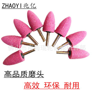 Cabezales de molienda cónicos de alúmina Norton Shanked: suministro en varios tamaños, alta dureza, forma de copa, alúmina roja tintada para molienda - Product Image 4