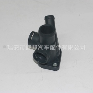 Tubería de Suministro de Agua Automotriz Sq-Dubang 037121145G 037121144J para Repuesto de Auto Vw - Product Image 1
