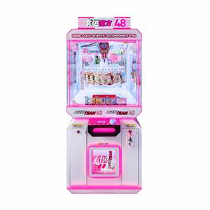 Jeux d'arcade en gros, salles de jeux, machines d'arcade commerciales à monnayeur, machines à sous pour enfants - Product Image 1