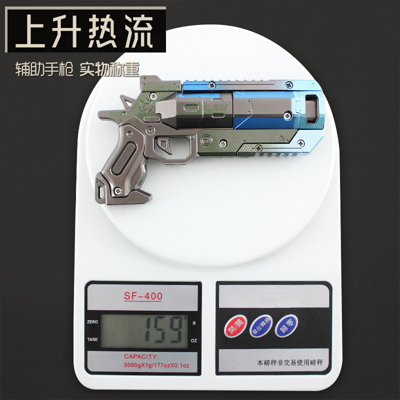 家宝APEXレジェンドウィングマンおもちゃスケールライセンス武器