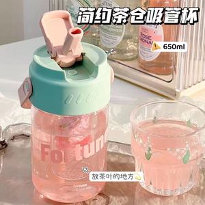Decani Straw Cup With Tea Infuser 500Ml Portable Travel <b>Water</b> <b>Bottle</b> For Girls Fruit Tea <b>Filter</b> Plastic Drinkware - Product Image 4