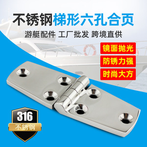 Charnière hexagonale en acier inoxydable 316 à six trous pour trappe de pont de bateau marin, pièce de rechange et de réparation - Product Image 5