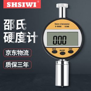 Shsiwi Digital Shore a Durometer 0-100HA LCD Electronic <b>Rubber</b> Hardness Tester Portable Precision Instrument - Product Image 4