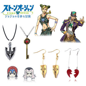 เครื่องประดับคอสเพลย์อนิเมะ ต่างหูรูปลูกศรจาก <span class=keywords><strong>Stone</strong></span> <span class=keywords><strong>Ocean</strong></span> พวงกุญแจ สร้อยคอจาก JoJo's Bizarre Adventure - Product Image 1