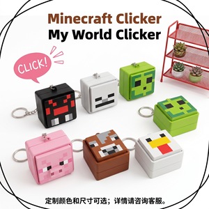 <span class=keywords><strong>Porte</strong></span>-clés Pixel Cube Clicker Fidget, Mini Bloc Personnage Bouton Mécanique Jouet Anti-Stress Pendentif Sac Décoration - Product Image 3