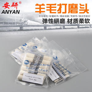 Kit de tampons de polissage en laine de qualité supérieure, cylindriques/ovales, avec roues en laine à manche pour le polissage automobile - Product Image 1