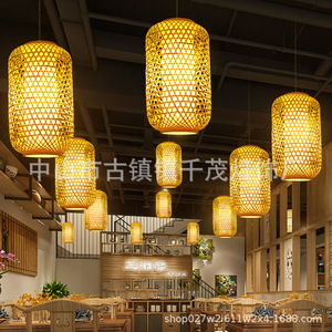โคมไฟห้อยเพดานไม้ไผ่ทรงกลม ไฟ LED ควบคุมแบบสัมผัส ขั้วหลอด E26 หัวเดียว สำหรับบ้าน ห้องน้ำชา สไตล์เซน - Product Image 2