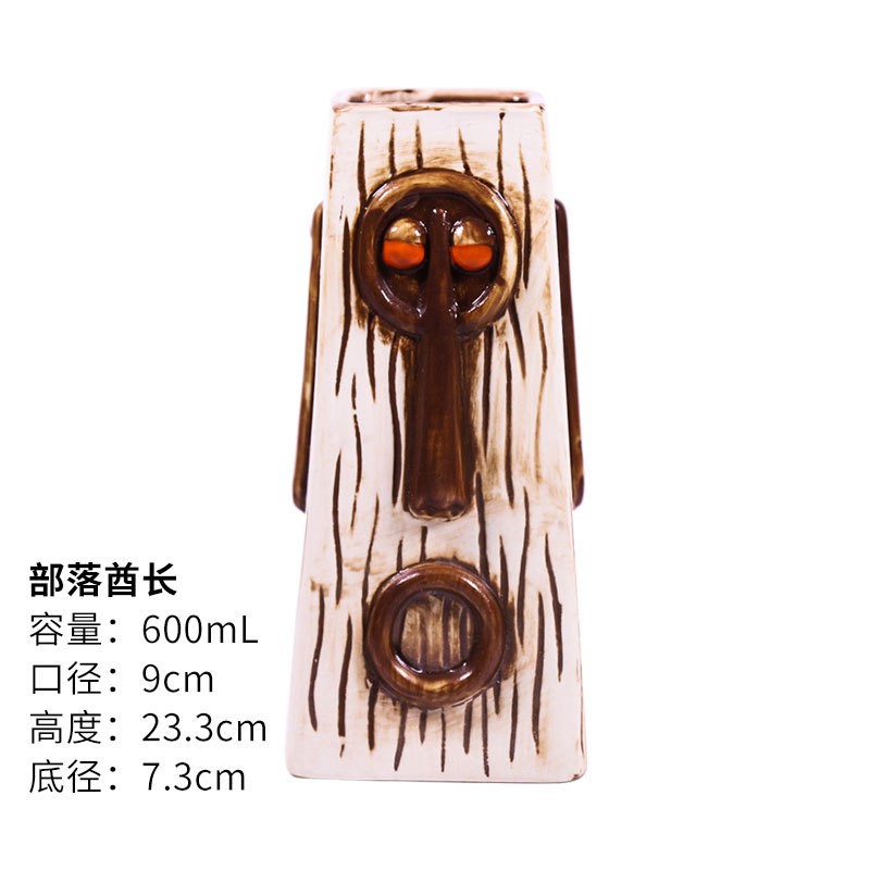 frosted orangutan face-600ml