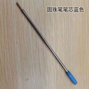 Stylo bille en métal avec étui - Cadeau de la Saint-Valentin pour homme - Stylo promotionnel avec logo personnalisé - Product Image 5