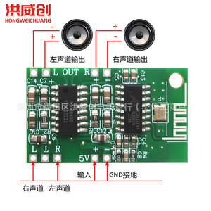 โมดูลเครื่องขยายเสียง Ca Ca-8469 5V รุ่น PAM8403 สำหรับส่งออกเสียง - Product Image 1