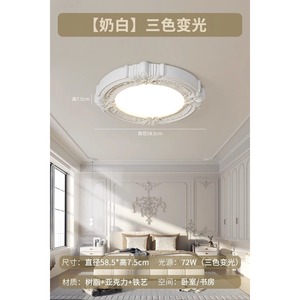 Lámpara de Techo de Estilo Nórdico Minimalista Moderno para Dormitorio Principal, Lámpara de Techo de Estilo Francés Retro para Sala de Bodas, Encanto Romántico de Estilo Antiguo - Product Image 3