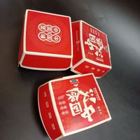 Boîte à emporter jetable en papier SP2889, emballage alimentaire personnalisé, boîtes pour ailes de poulet, boîtes à hamburgers, boîte à emporter pour la restauration rapide