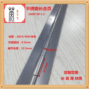 Charnières de piano Guan Yan Wujin en acier inoxydable 304 pleine longueur pour meubles sur mesure - Product Image 3