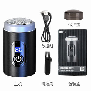 Electric Shaver Mini Portable Rechargeable Type C With Digital Display For Face Shaving - Product Image 1