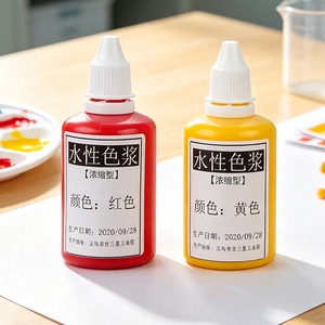 Pigment métallique en résine pour résine époxy, pâte de pigment pour résine époxy, pâte de pigment liquide à base d'eau - Product Image 1