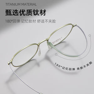 Montura de Gafas Ovaladas de Titanio 6259, Montura Completa Antideslizante, Cómodas, Unisex - Product Image 4