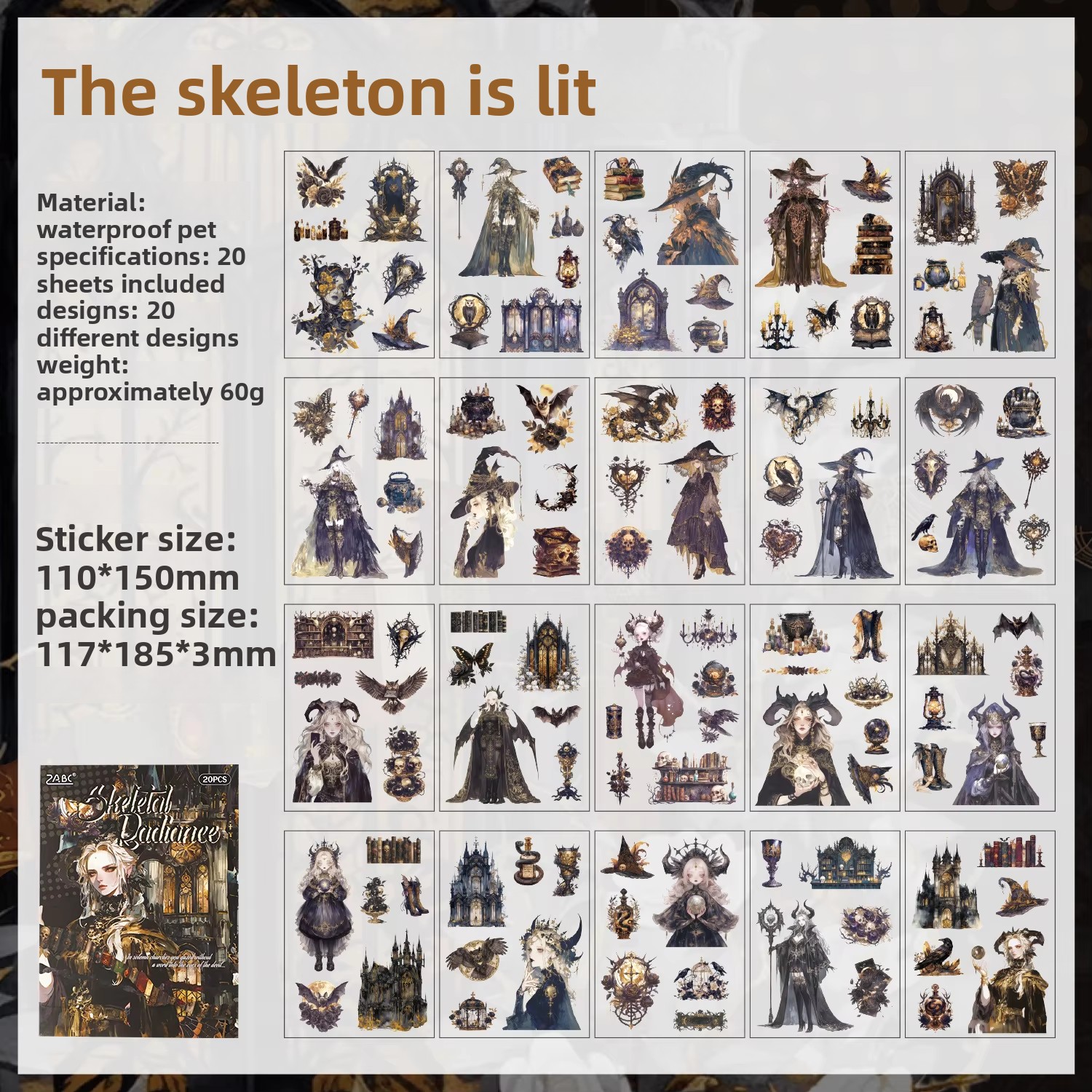 C โครงกระดูกเรืองแสง