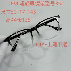 Nouvelle monture de lunettes transparente TR90 pour hommes, monture de lunettes de vue, grande monture avec blocage de la lumière bleue et verres photochromiques - Product Image 5
