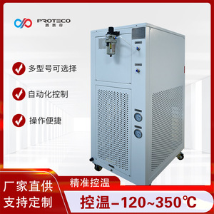 Enfriador por Compresión Proteco con Bomba, Control Preciso de Temperatura, Uso Industrial - Product Image 2
